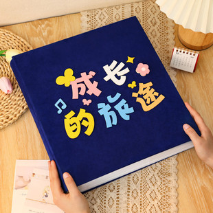 收纳纪念册儿童成长记录相簿拍立得相册本本56寸混合尺寸打印照片