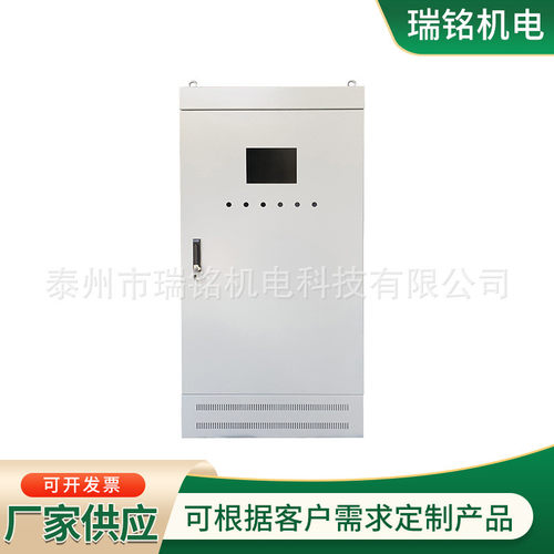 标准型材配电柜金属控制柜户外不锈钢配电箱加工非标电气柜箱体