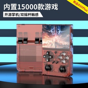 游戏机linux系统跨境GBA摇杆街机游戏复古怀旧掌机便携式 新款 迷你