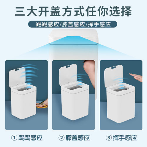 热销智能感应垃圾桶分类带盖自动家用大号厨房卫生间卫生桶塑料桶