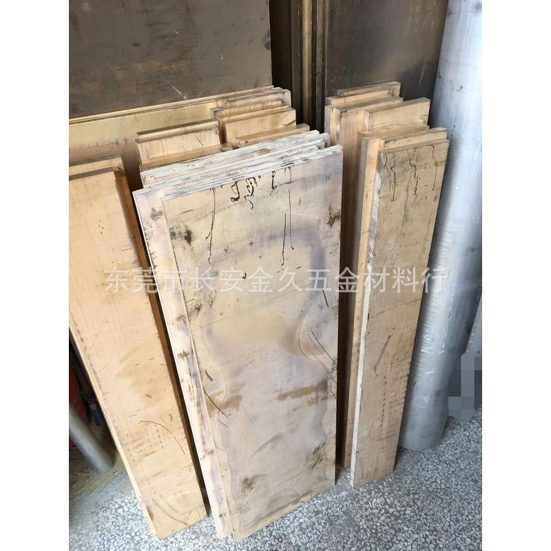 高精度h59 h62 h65黄铜板305*1220 400*1200 600*1500 供应黄铜板