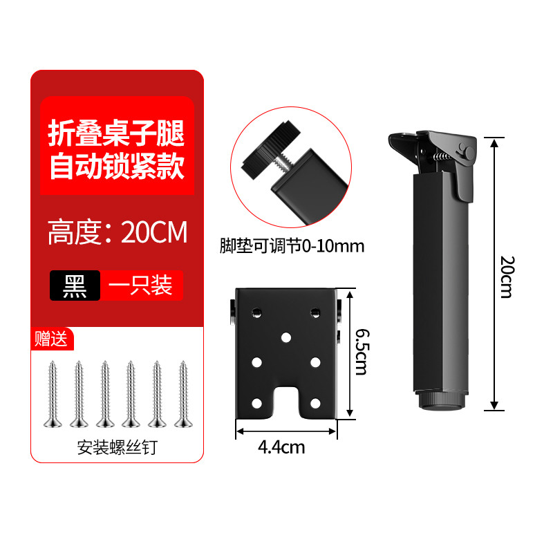 可折叠桌腿支架桌子腿桌脚架木桌架餐桌书桌支撑架承重属子金新款