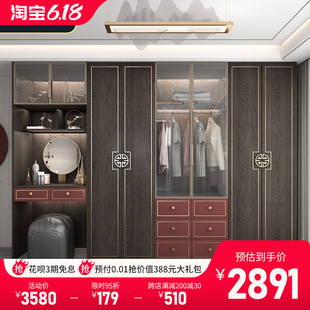 TD612023新款 全实木大容量衣 新中式 衣柜家用卧室带梳妆台现代中式