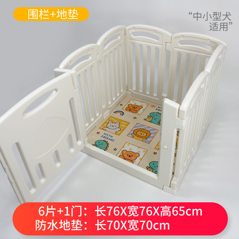 狗笼子宠物围栏狗室内中小型犬泰迪柯基比熊围栏65CM