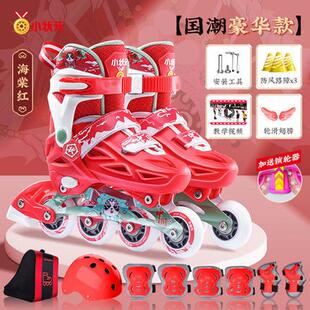 【闪电拿样】国潮溜冰鞋小状元儿童女童轮滑鞋全闪尺码八轮定做