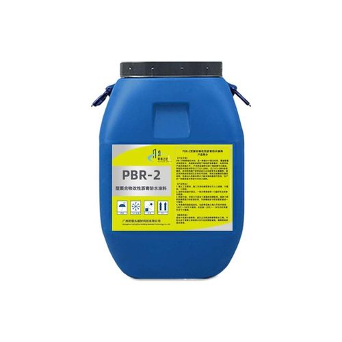 pbr-2型聚合物改性沥青防水涂料屋面楼顶混泥土桥面道路防水涂料