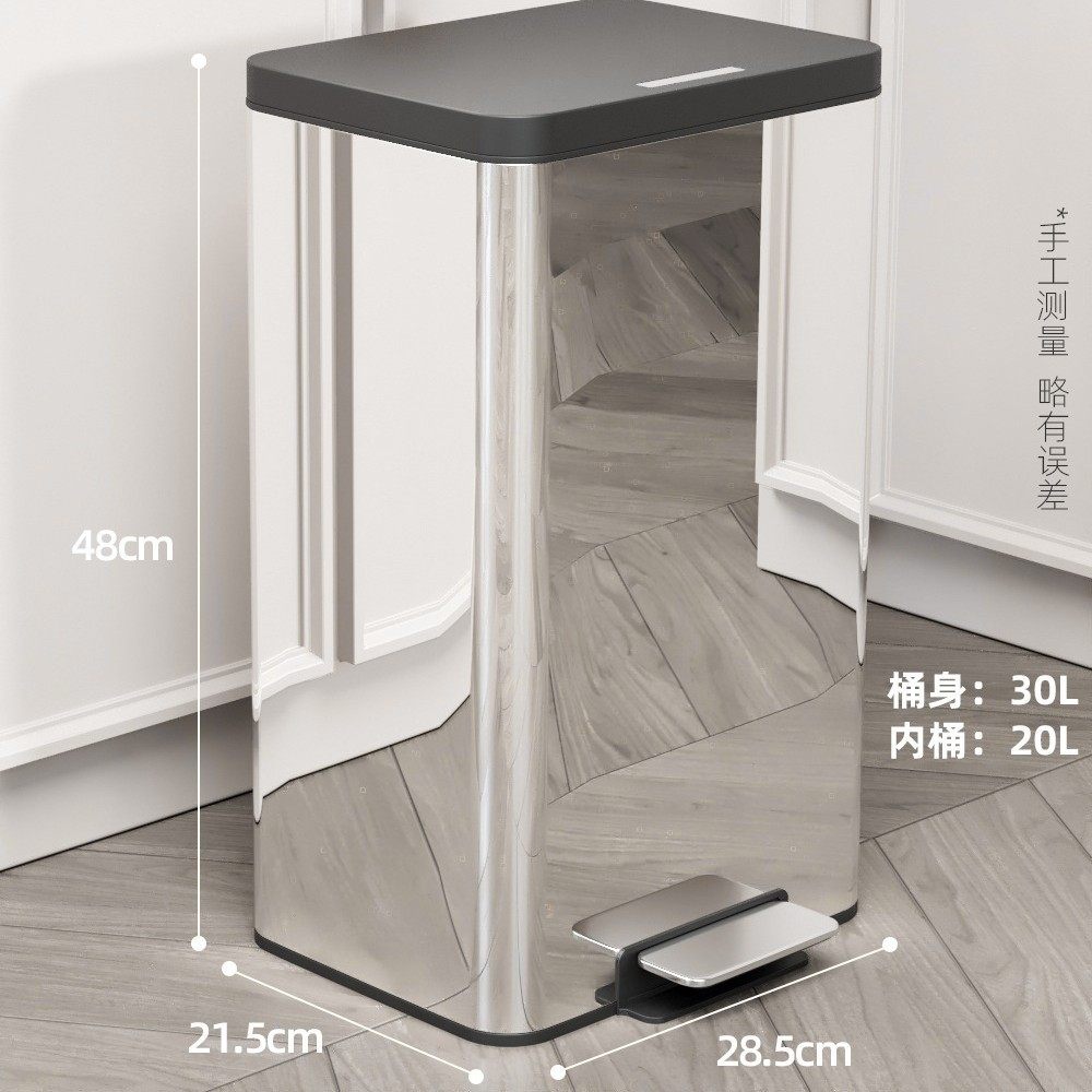 带盖垃圾桶家用不锈钢客厅脚踏式卫生间厕所脚踩厨房大号大容量筒