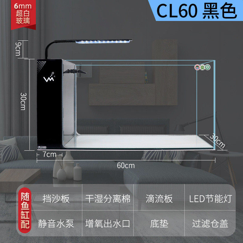 厂家批发客厅家用小型超白玻璃鱼缸水族箱生态自循环过滤侧滤鱼缸,宠物/宠物食品及用品,桌面缸,淘宝优惠券,粉丝福利购,淘宝优惠卷