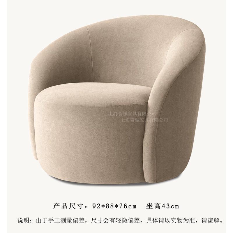 北欧设计师创意绒布沙发椅阳台书房单人沙发ins风休闲椅简约椅子