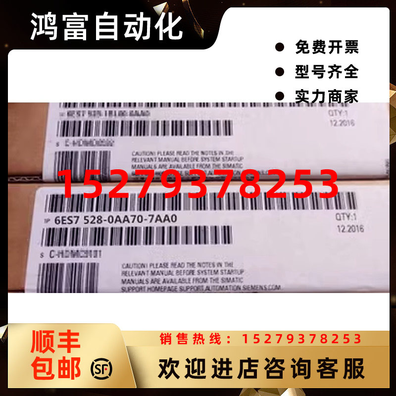 议价6ES7528-0AA00-7AA0西门子S7-1500模块盖板6ES75280AA007AA0