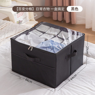 牛津布衣服收纳箱多功能杂物存储箱布艺带盖鞋盒子分隔整理箱