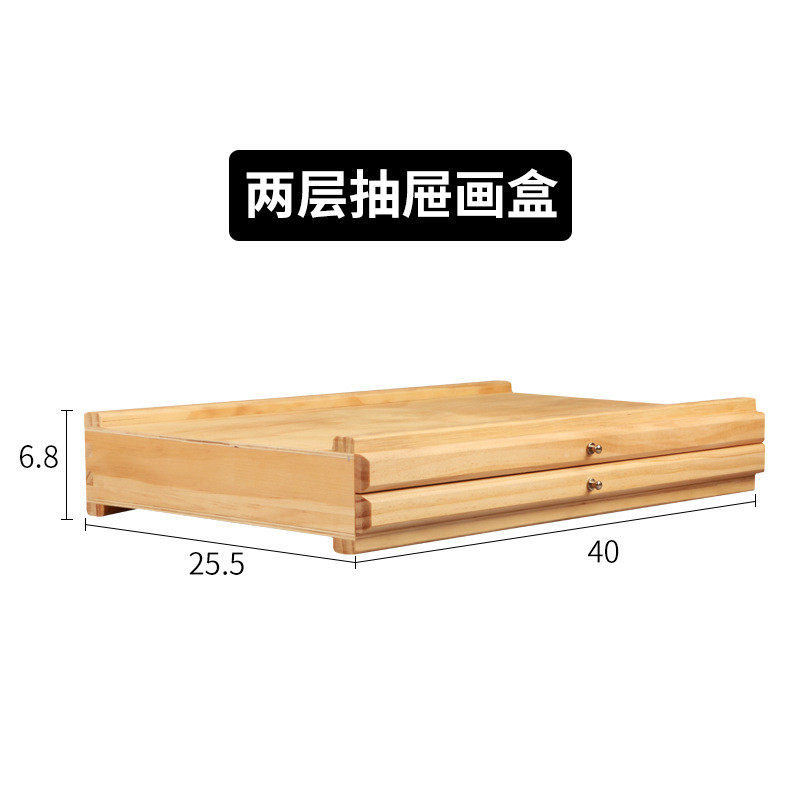 图绘通美术马克笔屉画箱画盒画具收纳架画架彩铅收纳抽屉生抽收纳