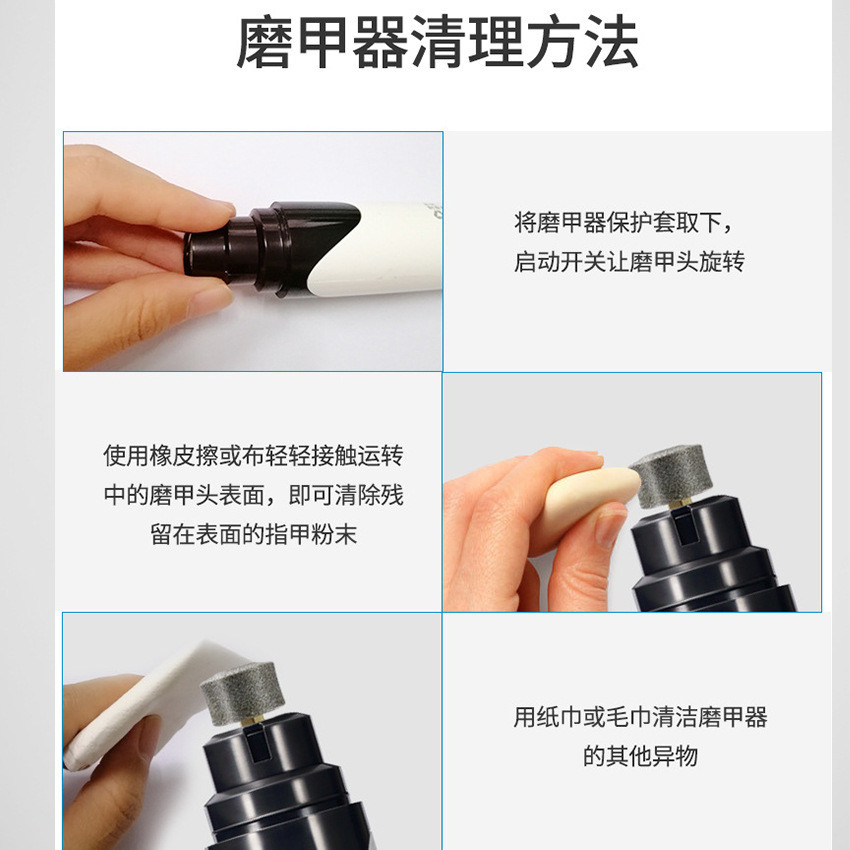 甲磨甲器电动指甲剪猫狗电指甲钳自动修自动器宠物磨甲器