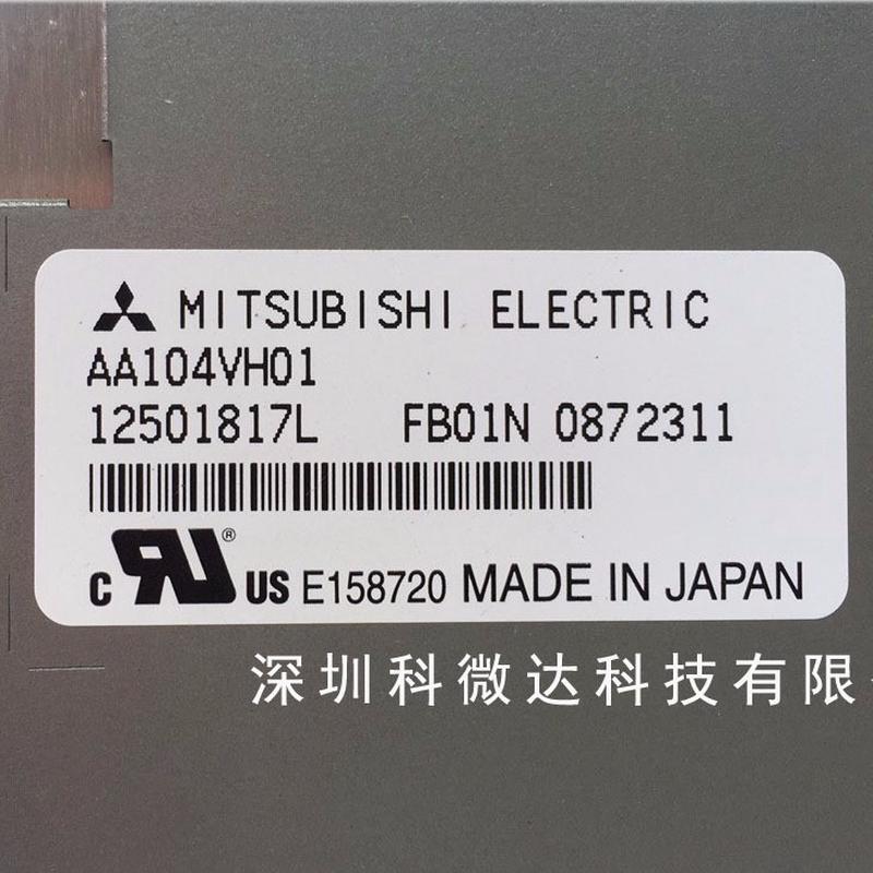 热销AA104VH01AA104VH02AA104VH12