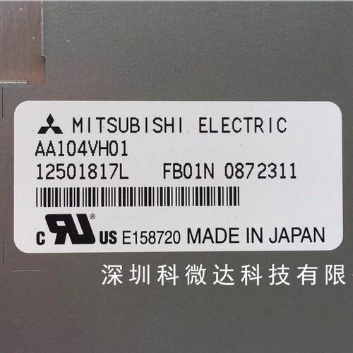 热销AA104VH01AA104VH02AA104VH12