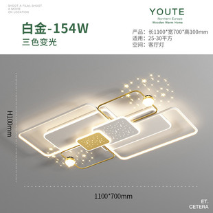 客厅吸顶灯新款现代简约大气轻奢星空吸顶灯卧室儿童全屋灯具套餐