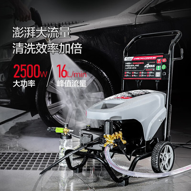 热销绿霸猎豹c29cg高压清洗机洗车机车泵绿田工业级洗车刷2500w 3