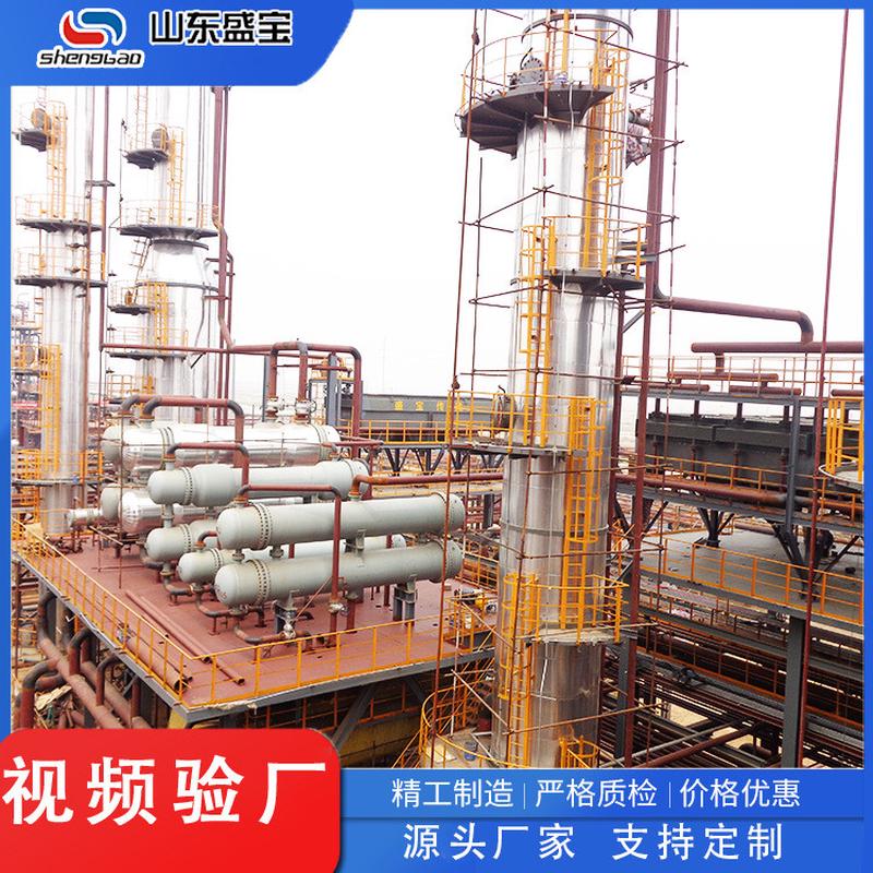 热销盛宝传热直供盘管行业烯烃工段降温空冷器石化式空气换热器