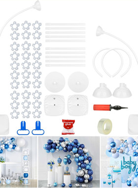 气球拱门套件可弯曲的8FT和6FT气球拱门支架生日气球拱门支架套件