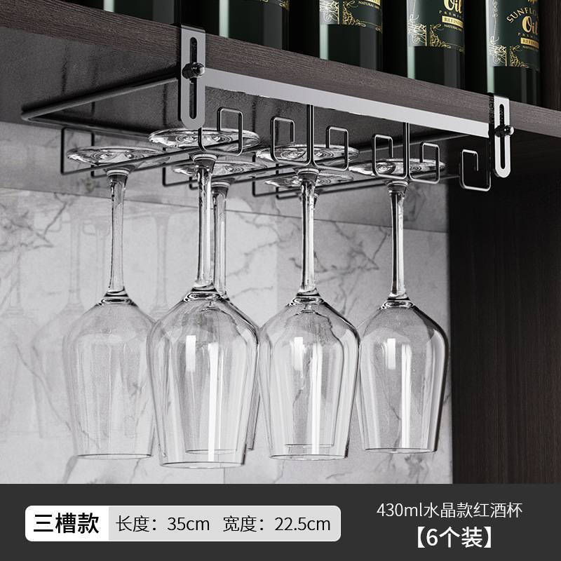 摆设红酒架家居轻奢简约现代家用倒挂红酒杯架酒柜装饰品摆件