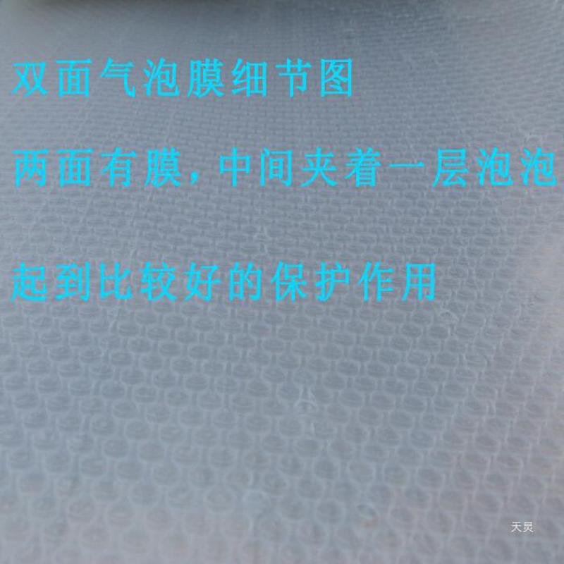气泡膜加厚6c双面宽50cm长95米泡泡气泡垫泡沫纸纸包装广东包邮