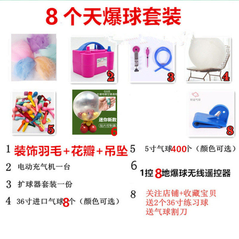 结婚地爆球婚礼天爆空商场节日现场布置气球生日气球,节庆用品/礼品,礼花/礼炮,淘宝优惠券,粉丝福利购,淘宝优惠卷