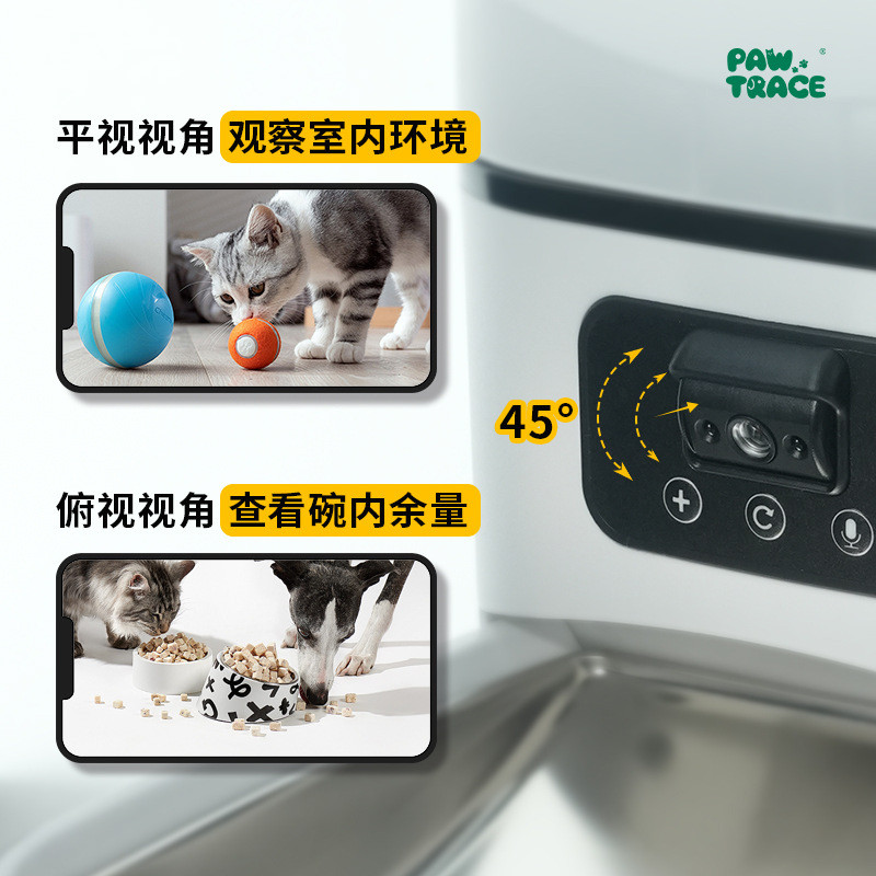 热销跨境新品宠物智能自动喂食器6l大容量投食机可视频移动语音互
