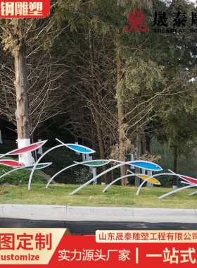 户外大型不锈钢景观园林小区旅游景点制定loog组合雕塑不锈钢标识