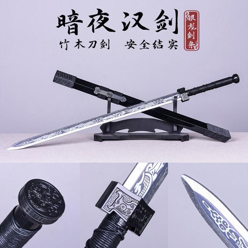 竹木练习制刀剑玩具带鞘木剑汉服配饰仙气道具剑古风八面汉剑宝剑