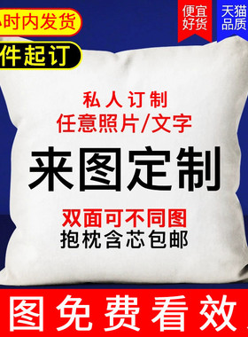 s83v批发十字绣2022新款抱枕车用绣沙发客厅自己情侣结婚diy图片