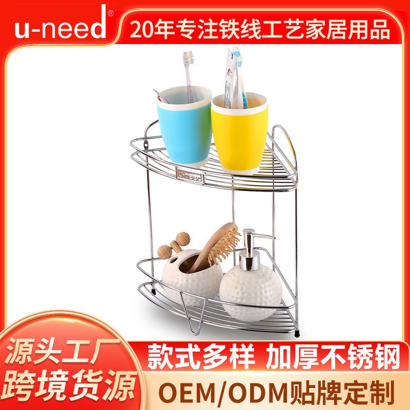 浴室扇形二层置物架洗漱架卫生间落地壁挂分层不锈钢厨房收纳架