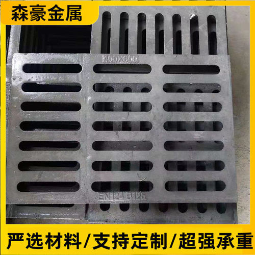 重型球墨铸铁篦子下水道污水篦子井口排水沟盖板400*600*40
