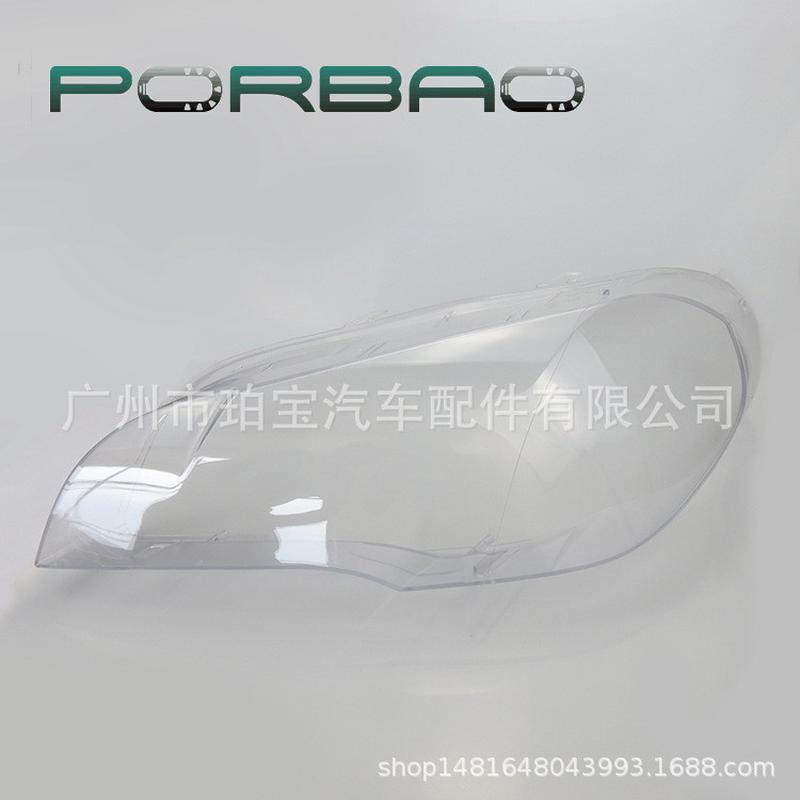 热销适用于e70大灯罩07/08/09/10/11/12/13/14年x5/e70罩透明大灯