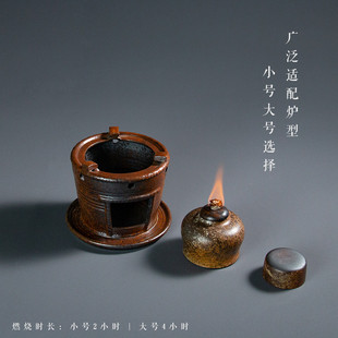 迷你陶制酒精灯加热炉煮茶器便携陶瓷酒精炉架陶壶炉功夫茶艺配件
