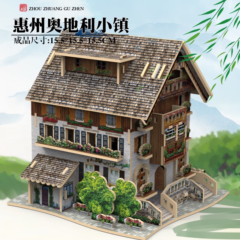 潮州愛歪潮汕四點金嶺南建筑模型木質(zhì)立體手工拼圖裝益智迪廣新款