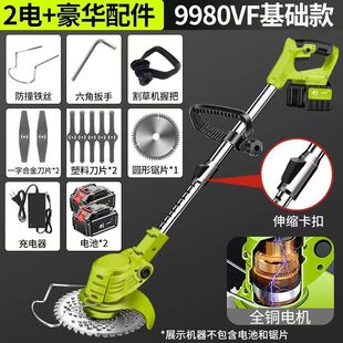 新款割草机电动割草机打草机一套批发外贸割草小型家用割草机