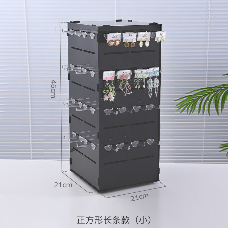 亚克力展示架定做360°旋转拆装洞洞板挂钩饰品配件货架桌面