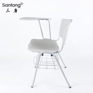 三唐简约培训带写字板置物架加厚钢塑会议新闻学生员工培训塑料椅