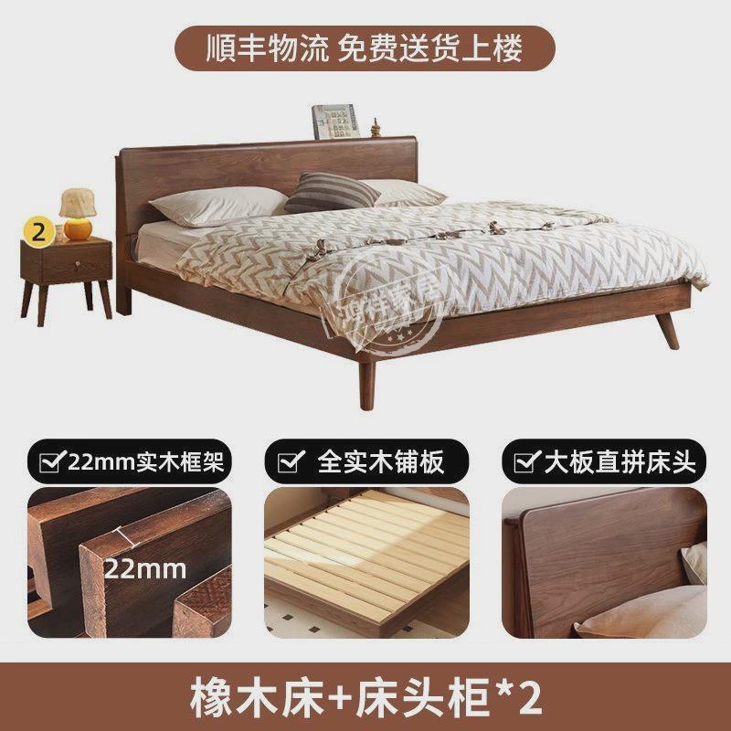 轻奢桃色胡橡木床实木床现代1.5m双人床1.8m主卧1.2m单人板式床架