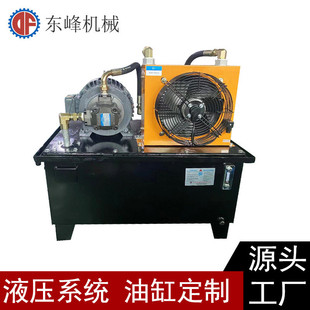 大型快慢速液壓系統(tǒng)油箱150L電機(jī)5.5KW東莞廠家直銷液壓站