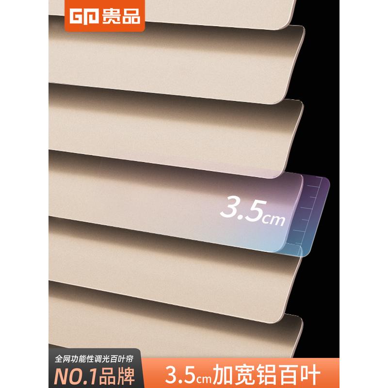 F7DE批发3.5家用办公百叶窗帘免打孔升降遮光遮阳浴室厨房卫生间