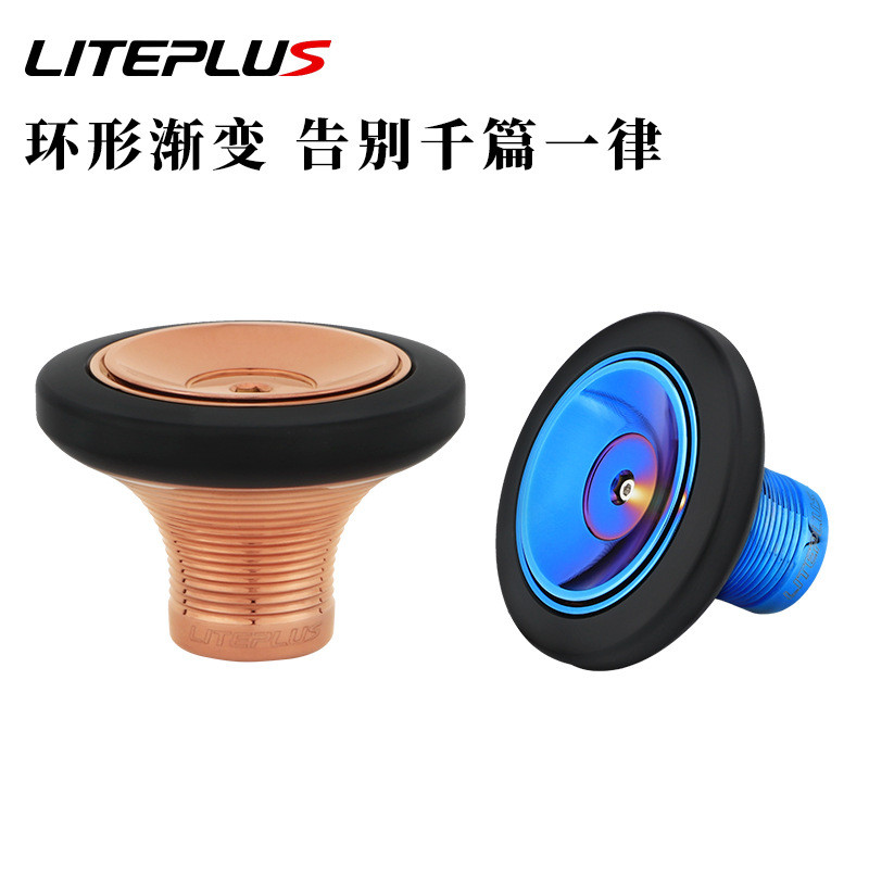 热销liteplusbrompton车易行轮铝合金喇叭口推行轮适用小布改装配