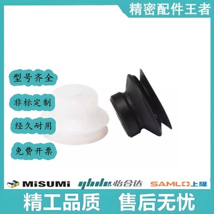 ZP06BS SMC迷你真空吸盘机械手吸嘴ZP02UN ZP04UN ZP06UN ZP08UN