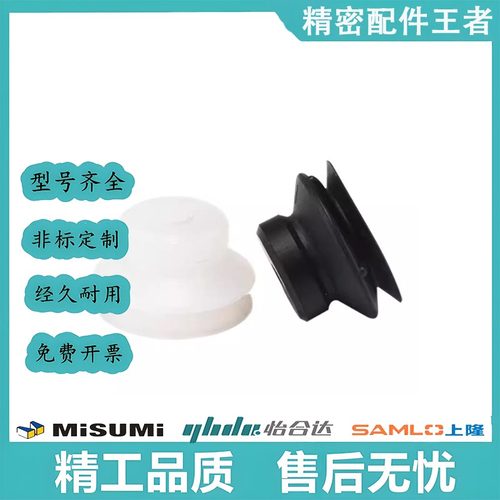 SMC迷你真空吸盘机械手吸嘴ZP02UN ZP04UN ZP06UN ZP08UN ZP06BS