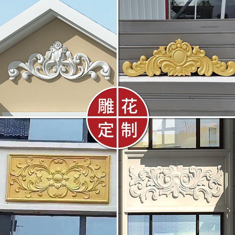 浮雕壁画别墅外墙装饰雕花山花角花罗马柱花背景墙画自建房装厂家图片