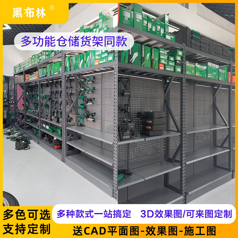多功能仓储仓库货架仓储储物间货架置物架多层储藏金属货架置物架