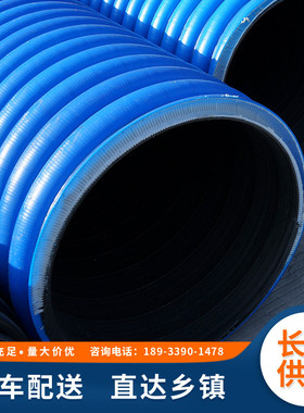 pp骨架增强pe复合管波纹管pp骨架螺旋排水排污波纹管市政排污管道