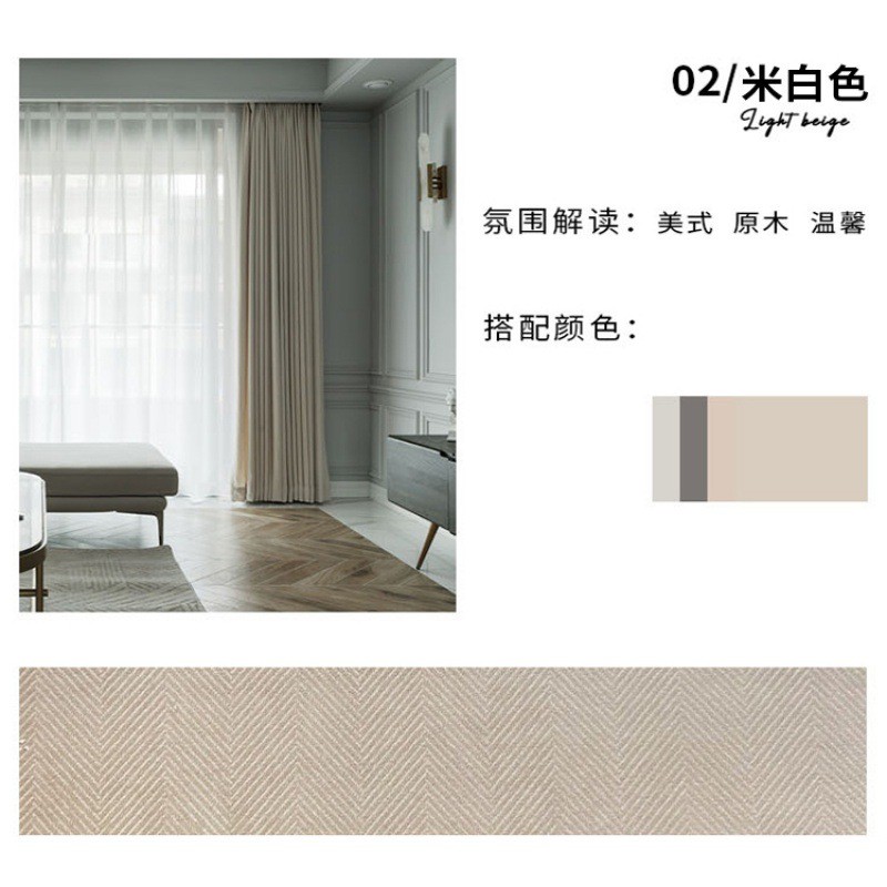 fbox抹茶绿豆蔻北欧简约卧室日式丝绒韩式美式客厅遮光飘窗帘