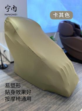 热销按摩椅保护套商场按摩椅套套osim全包电影院水洗保护通用