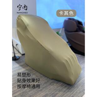 热销按摩椅保护套电影院全包套套osim按摩椅商场水洗保护通用